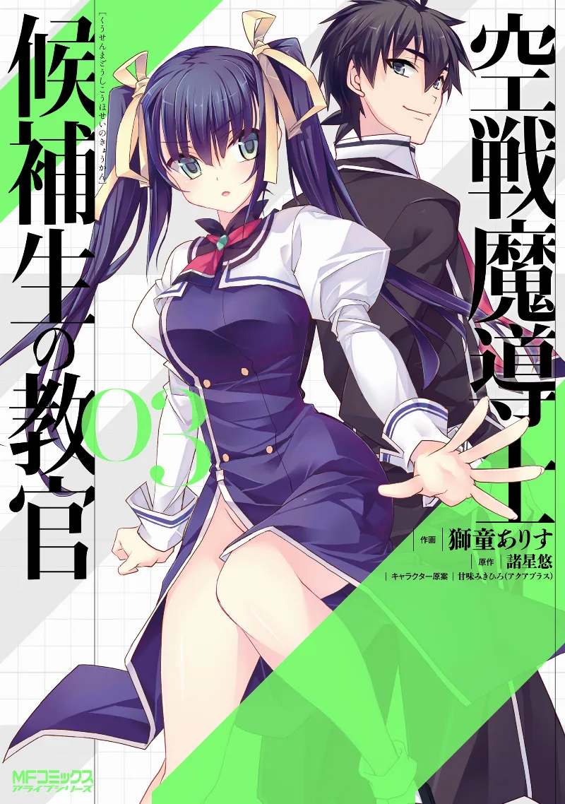 Volume 03