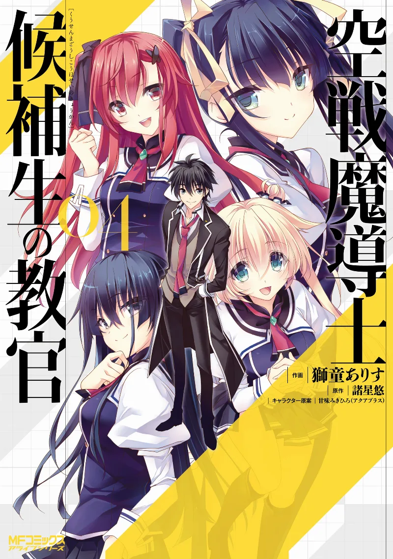 Volume 04