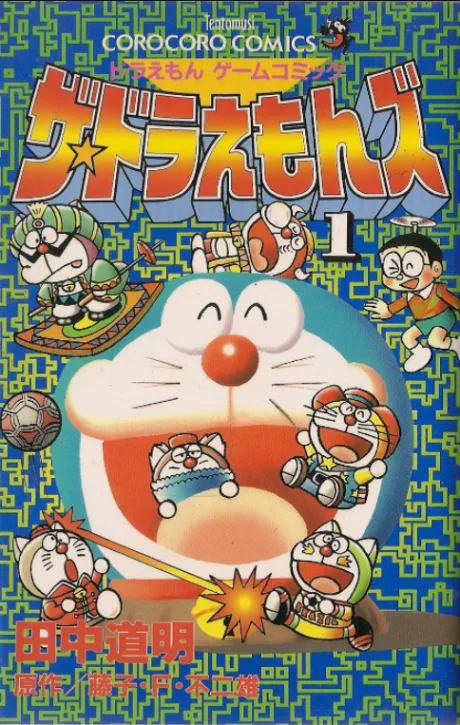 Volume 01