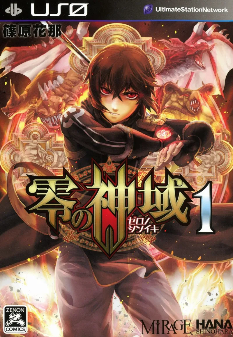 Volume 01