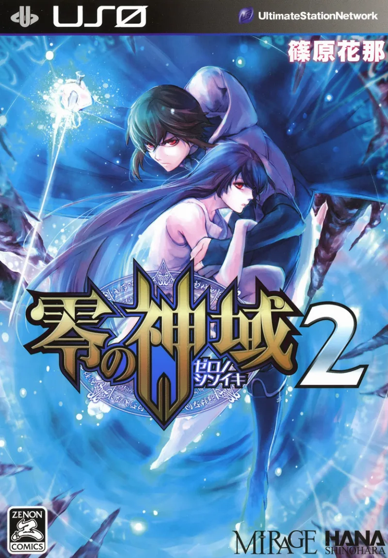 Volume 02