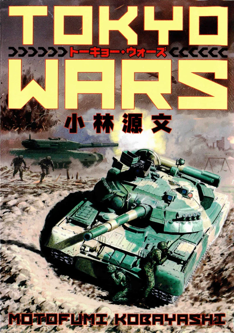 Volume 02.1993