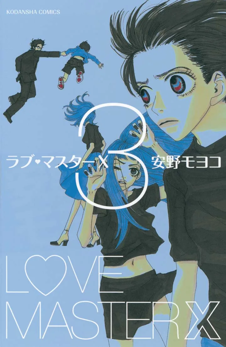 Volume 03