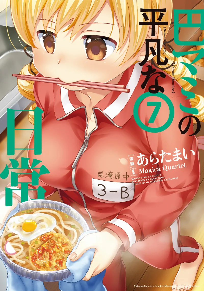 Volume 07