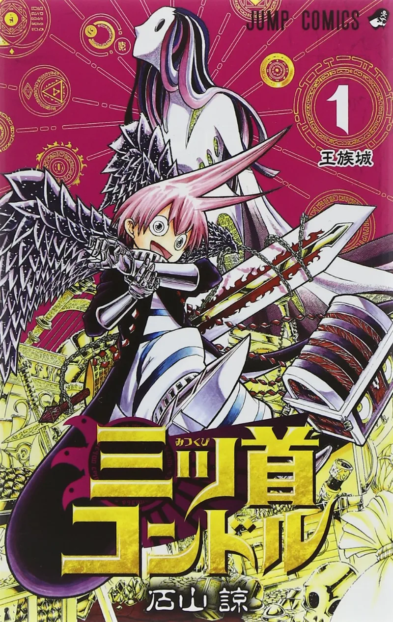 Volume 01