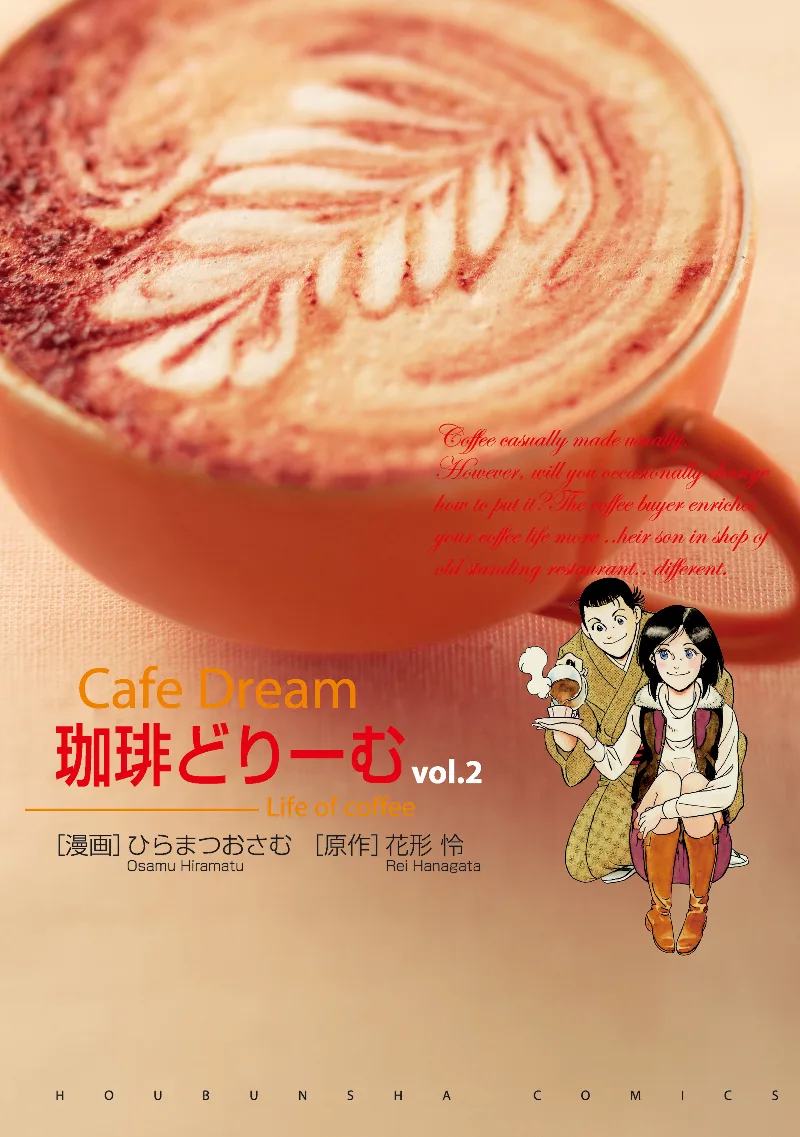 Volume 02