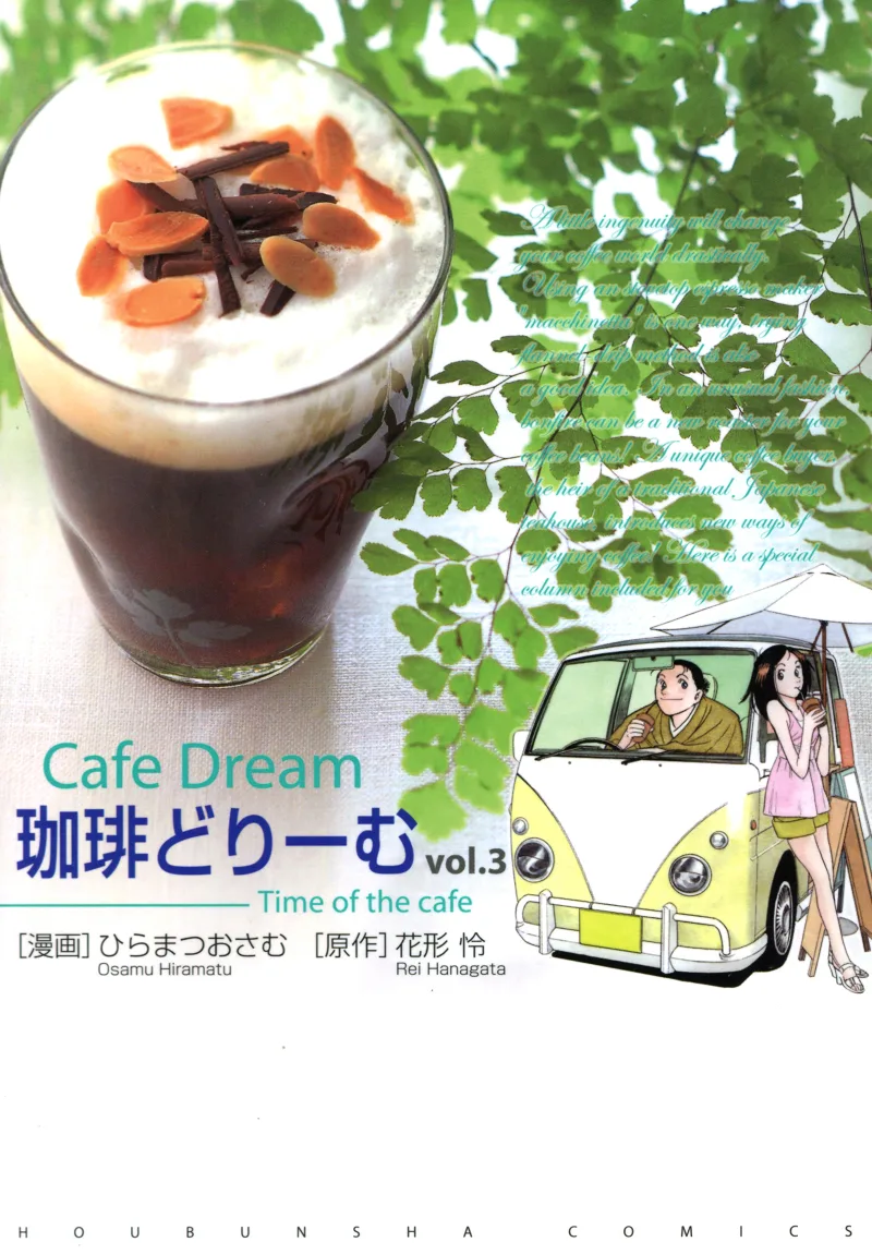 Volume 03