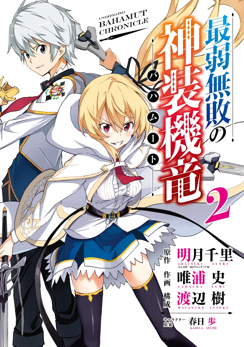 Volume 02