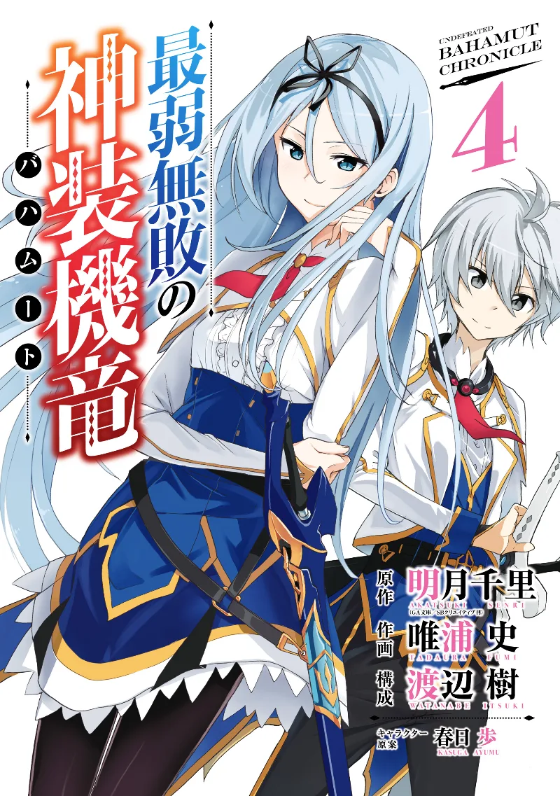 Volume 04