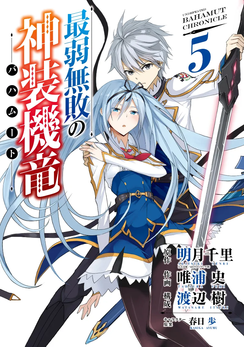 Volume 05