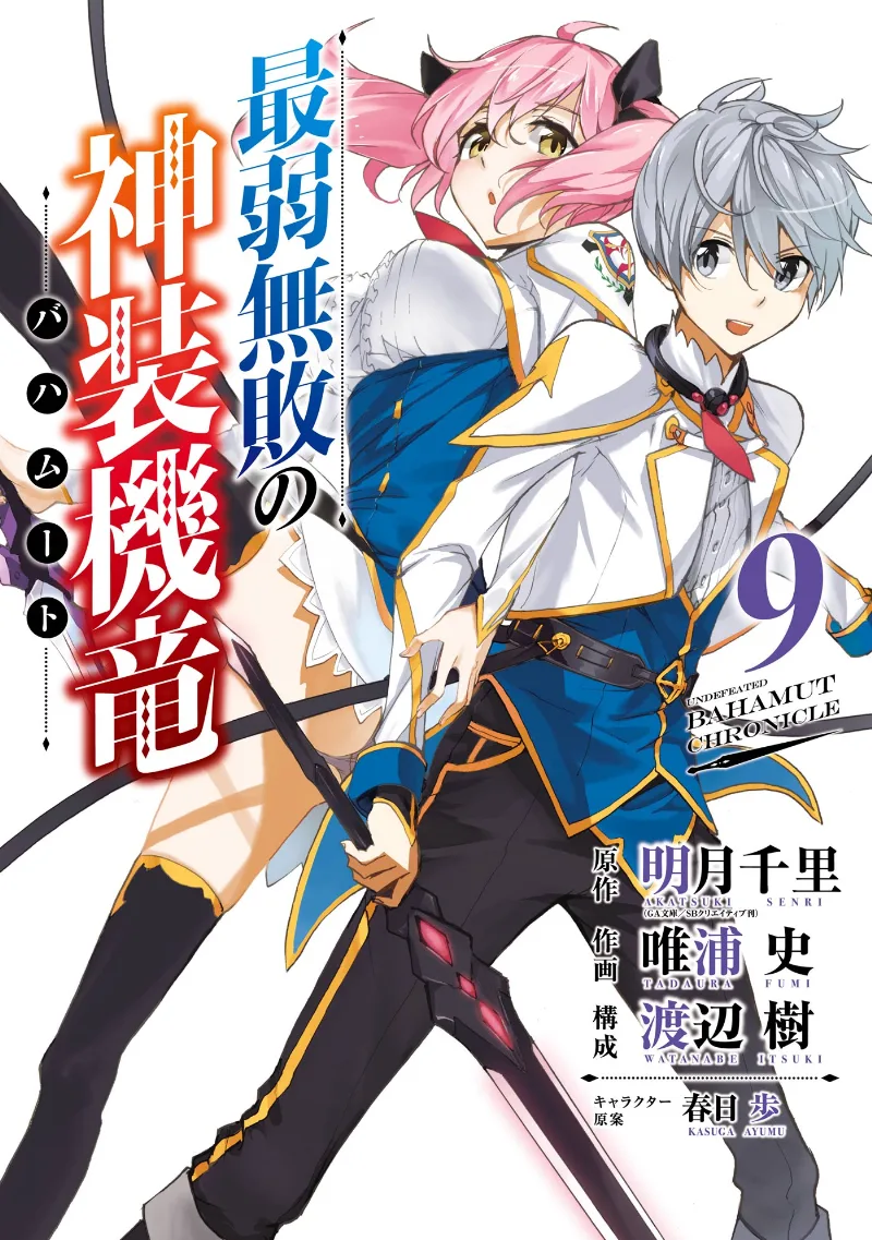 Volume 09
