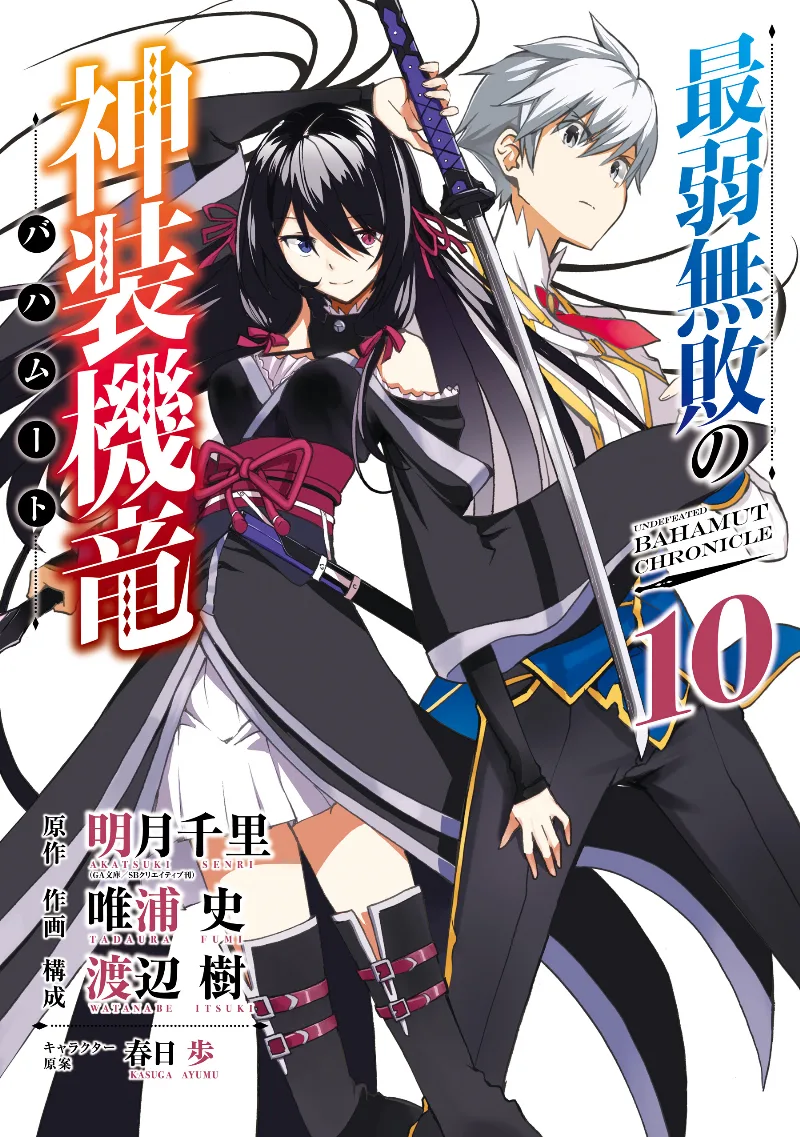 Volume 10