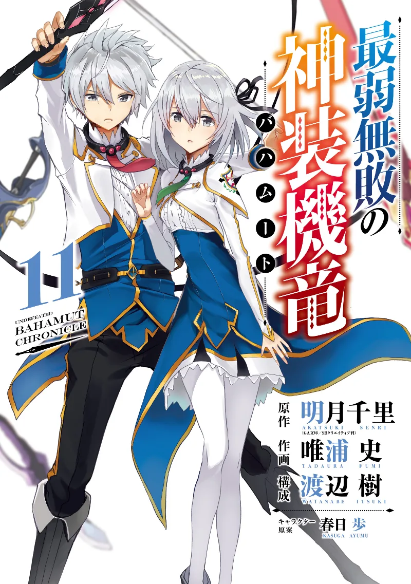 Volume 11