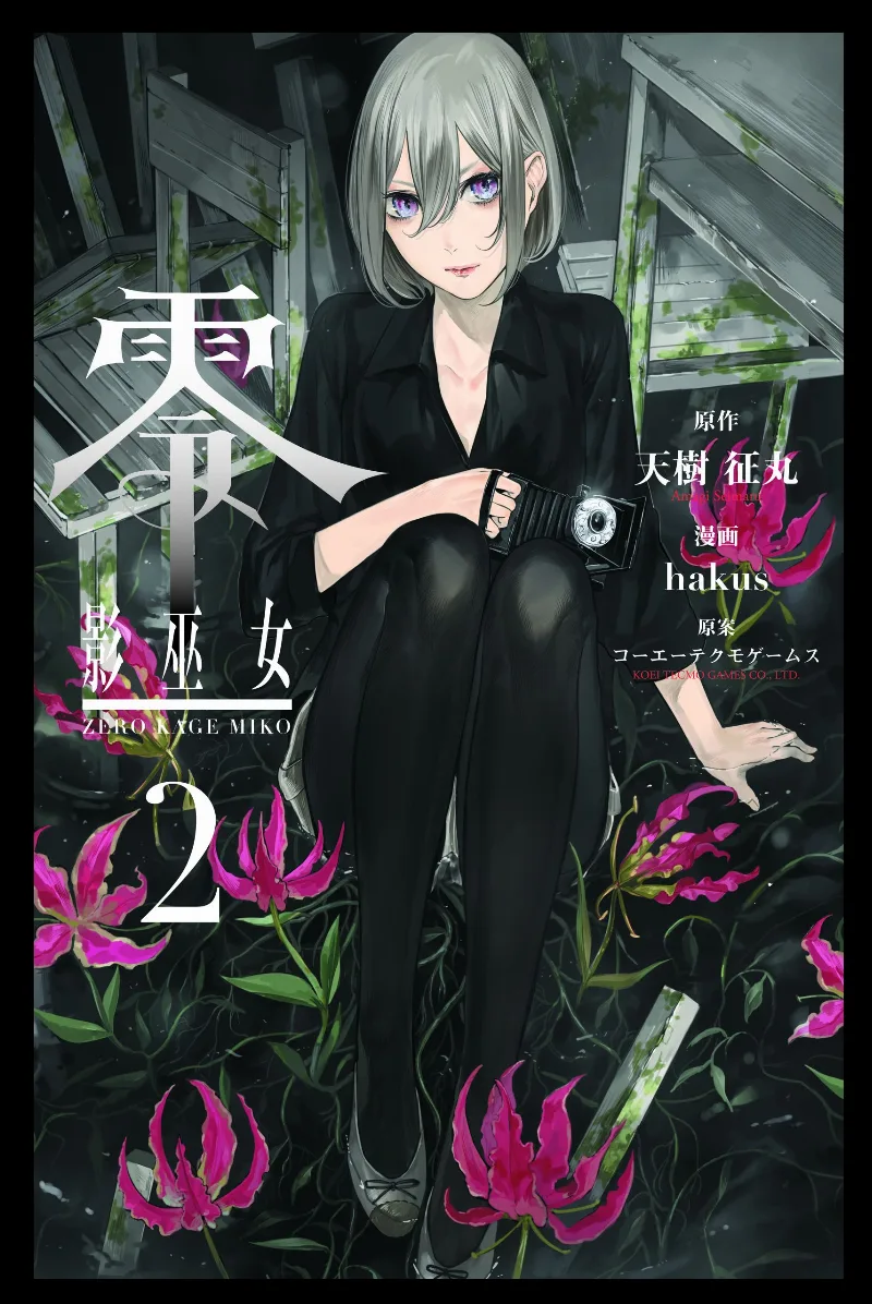 Volume 02
