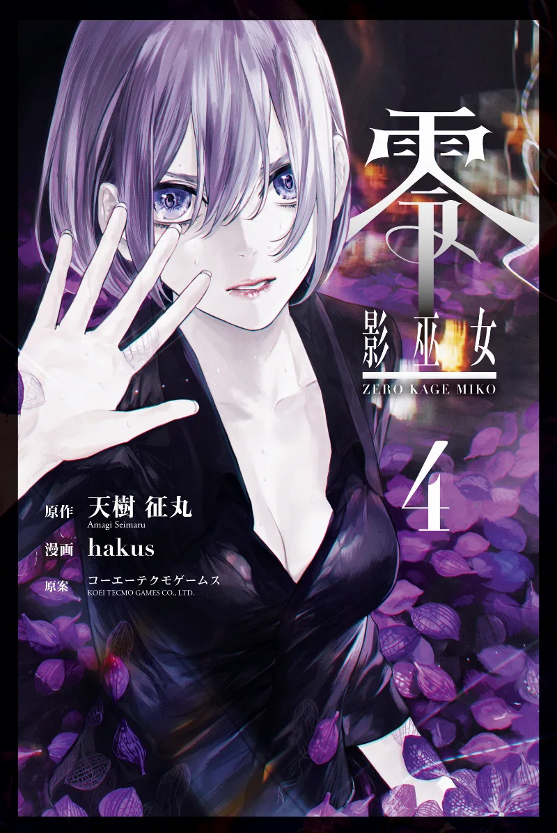 Volume 04