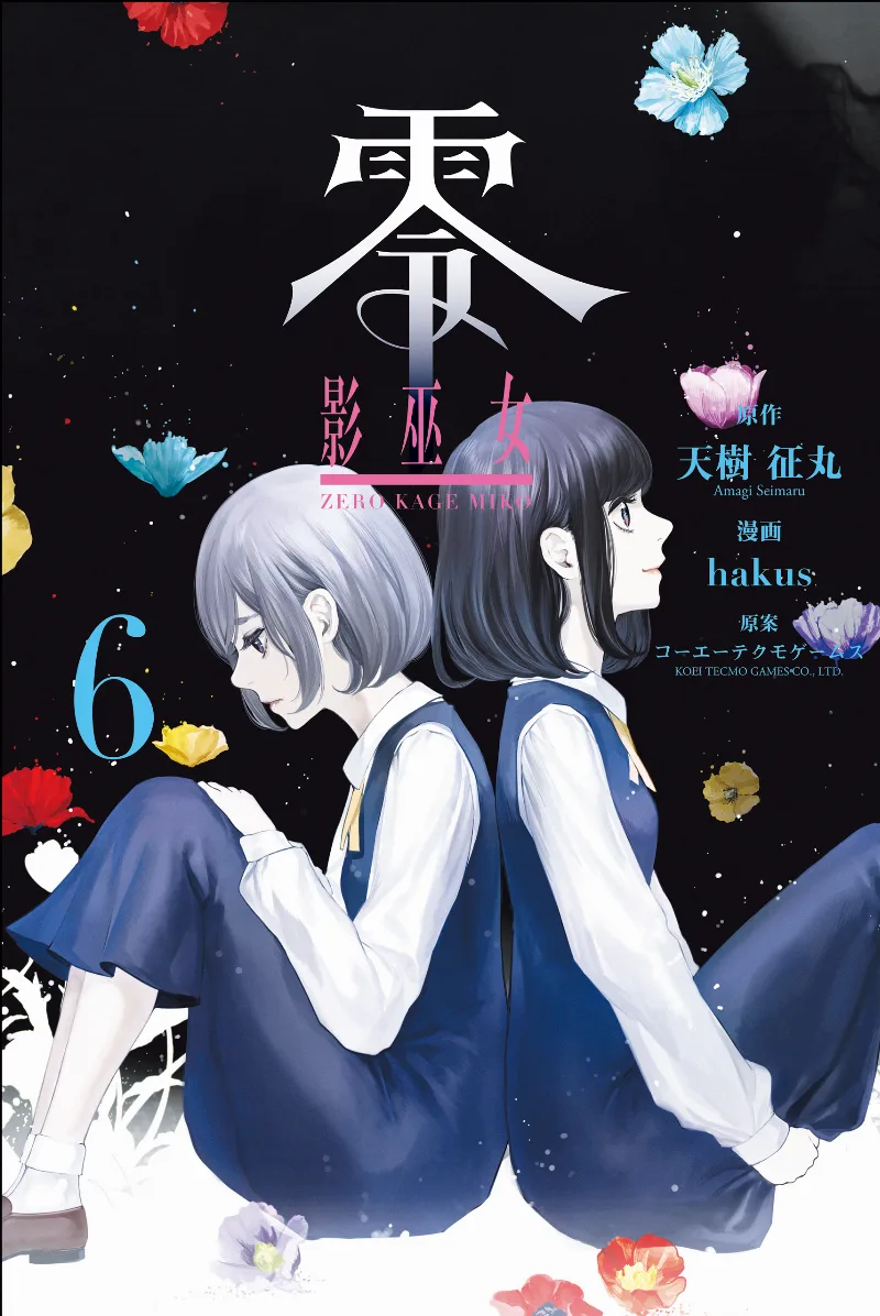 Volume 06