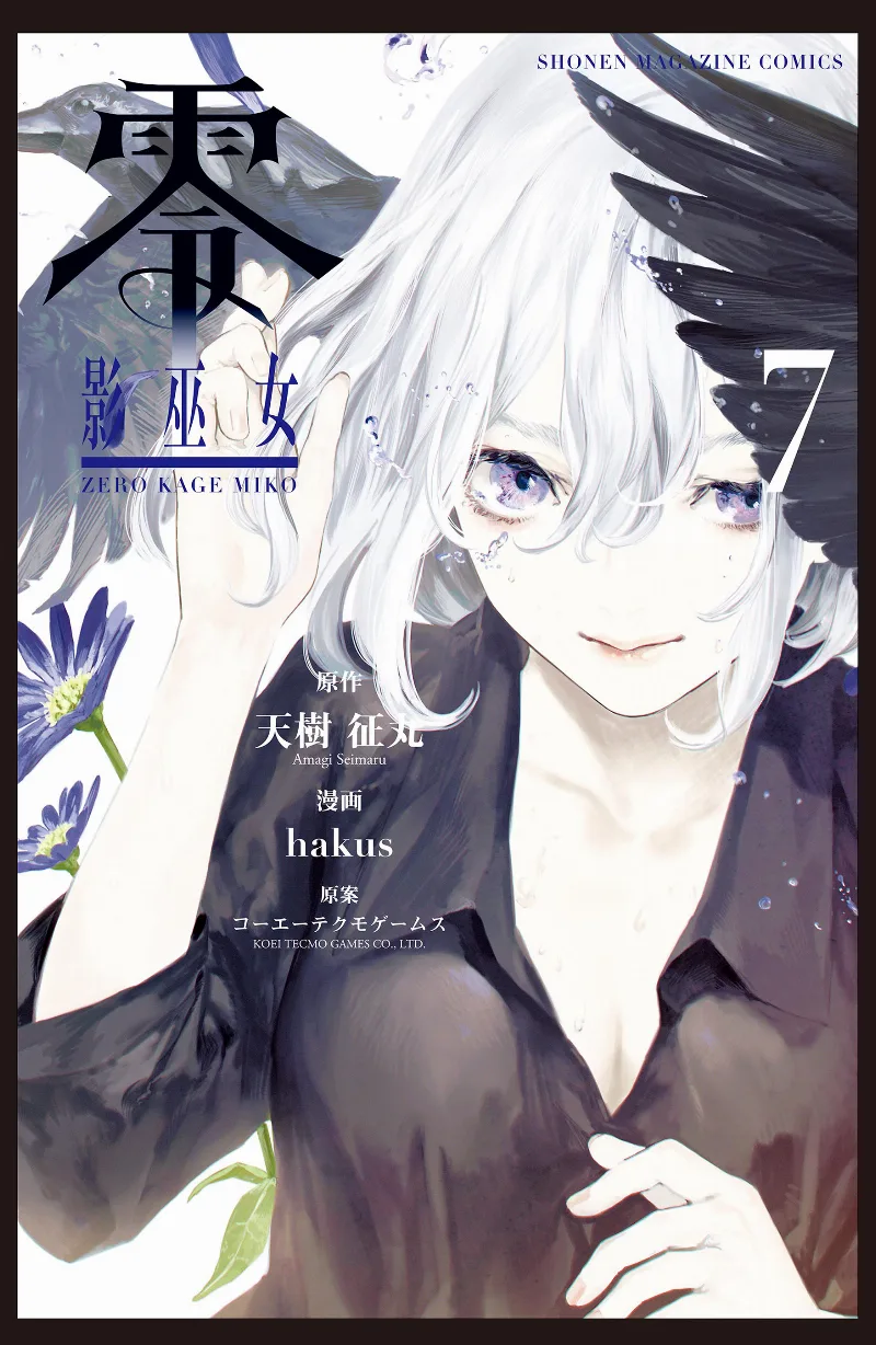 Volume 07