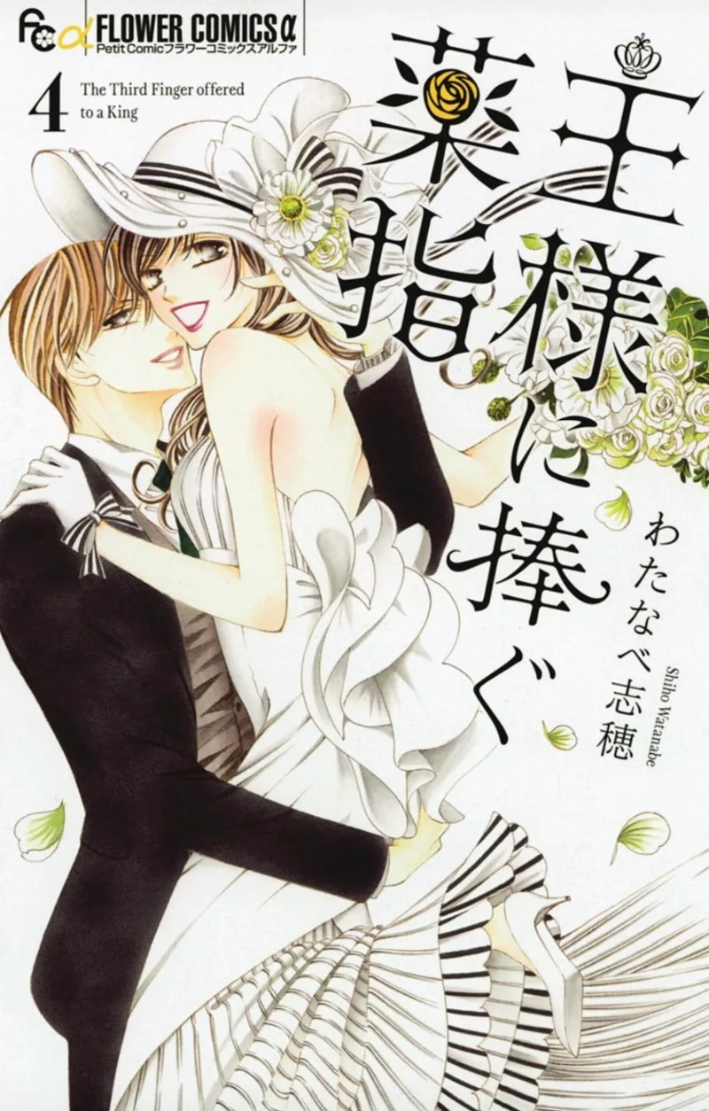 Volume 04