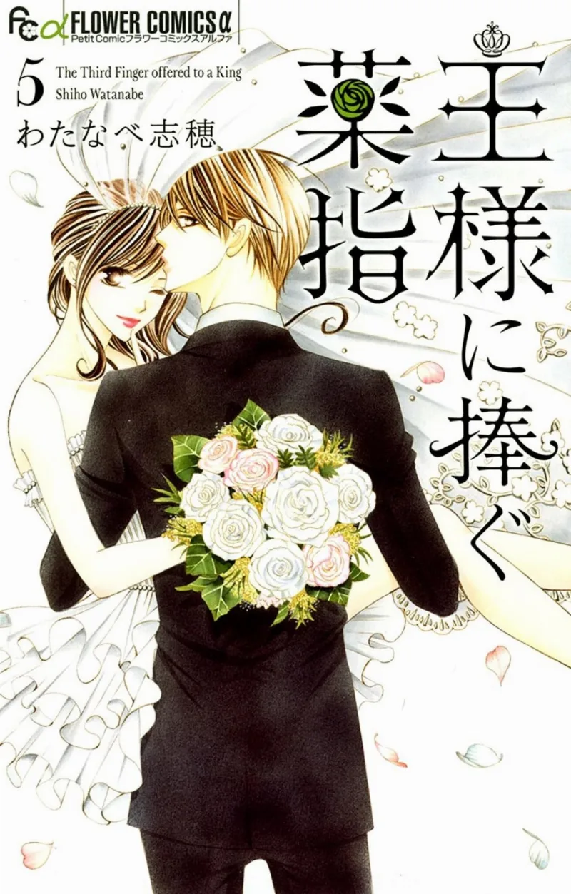 Volume 05