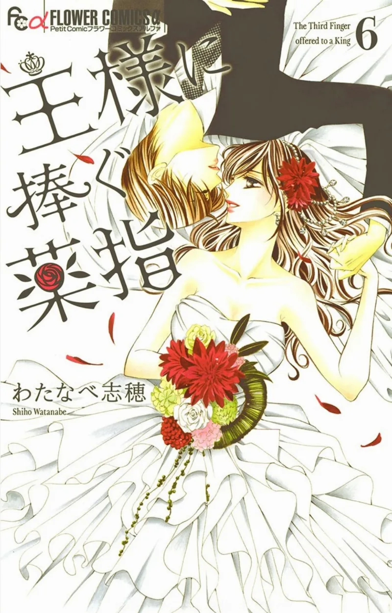 Volume 06