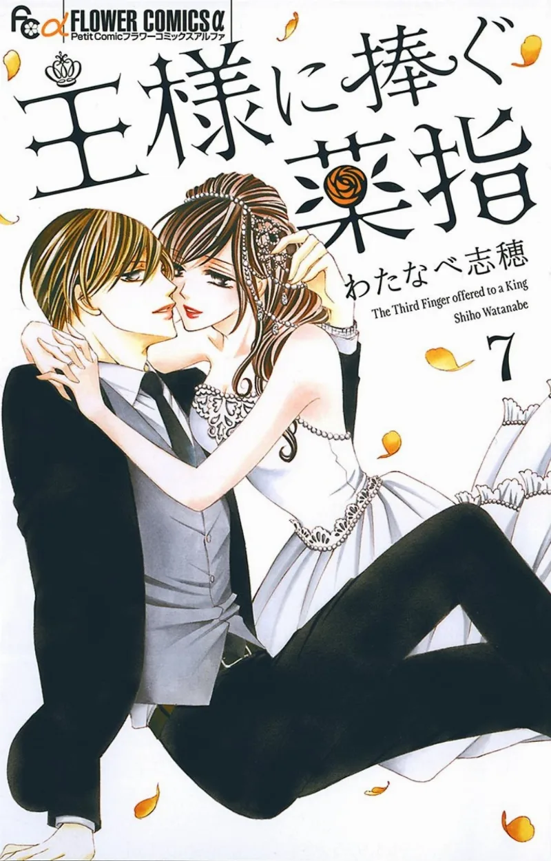 Volume 07