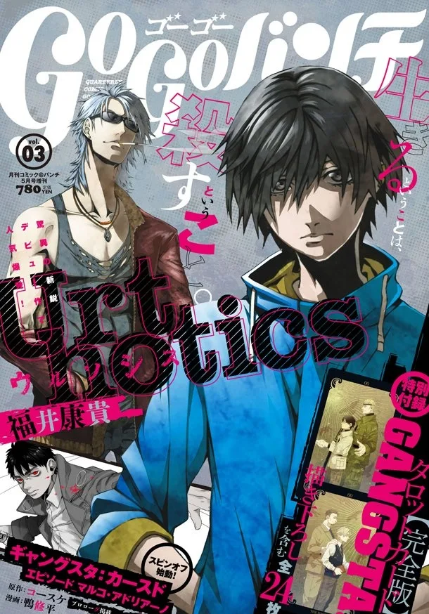 Volume 01