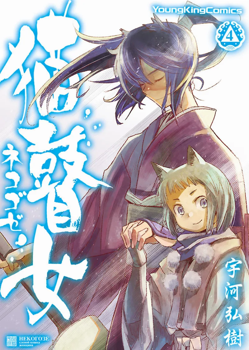 Volume 04