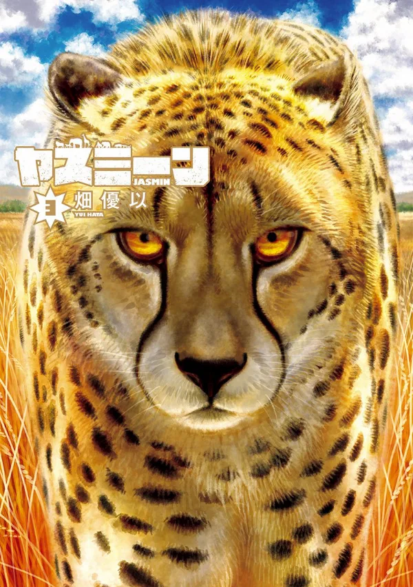 Volume 03
