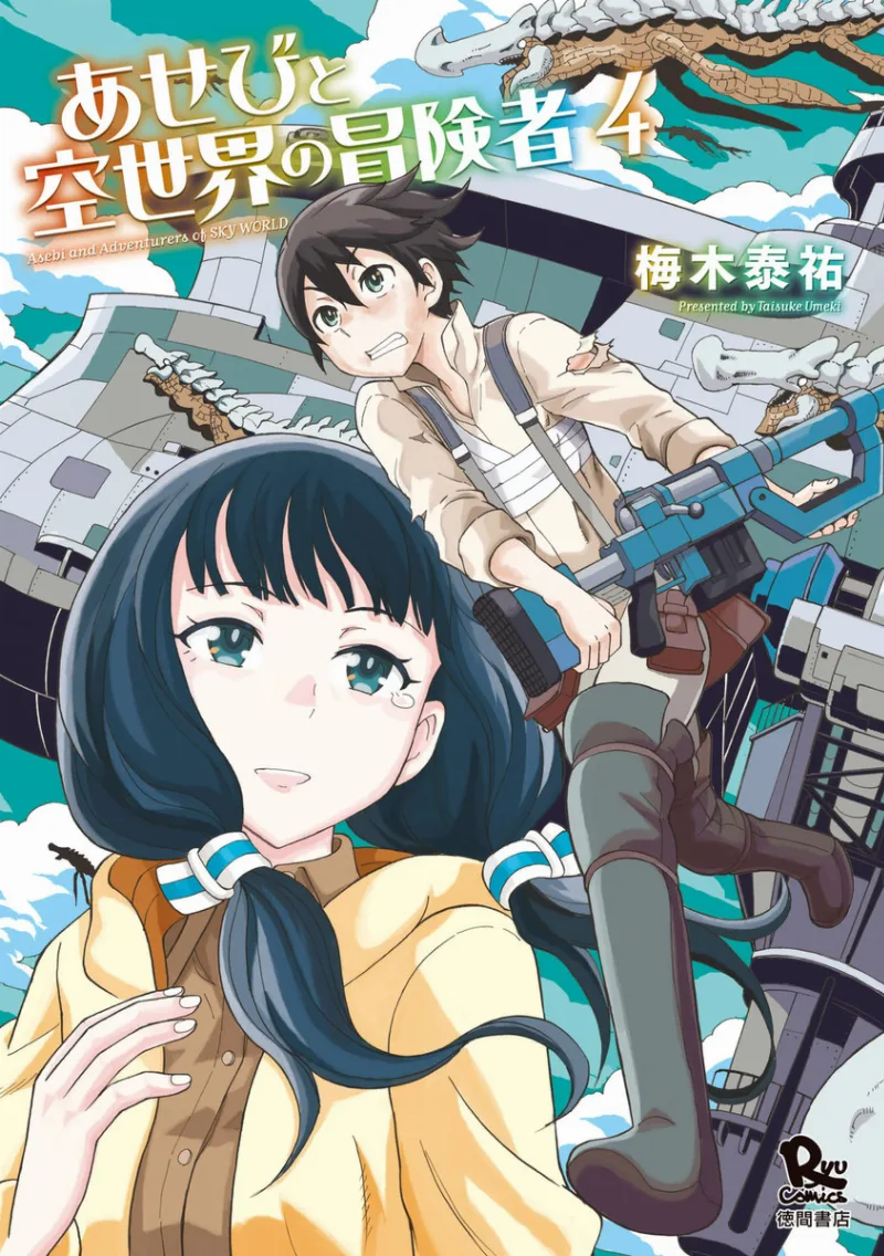 Volume 04