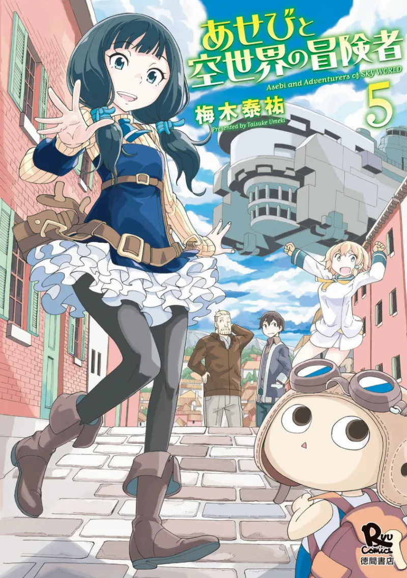 Volume 05