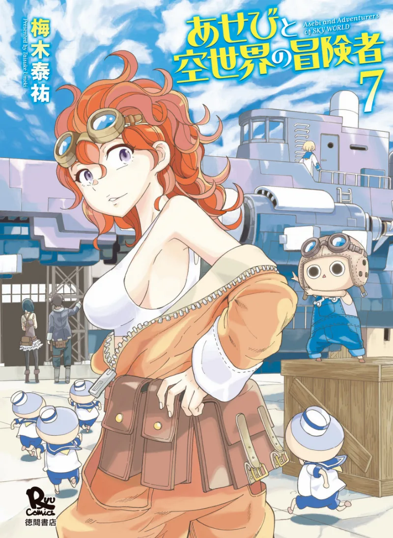 Volume 07