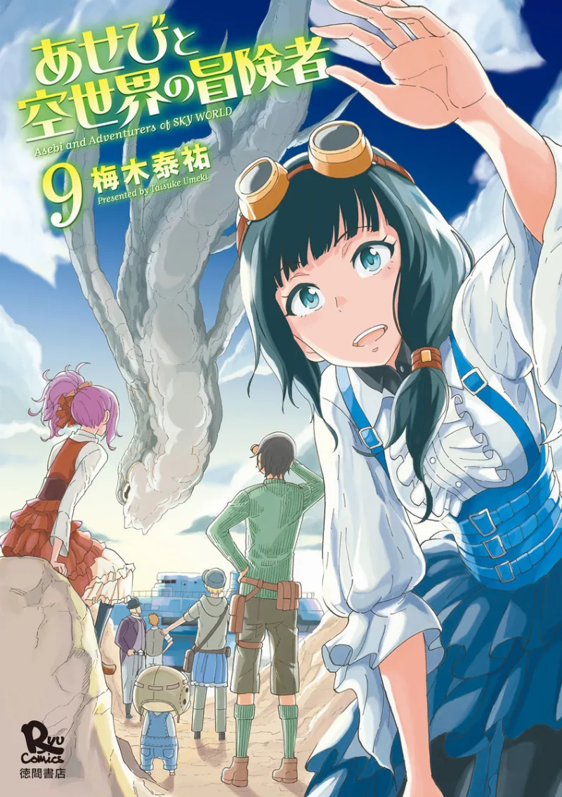 Volume 09