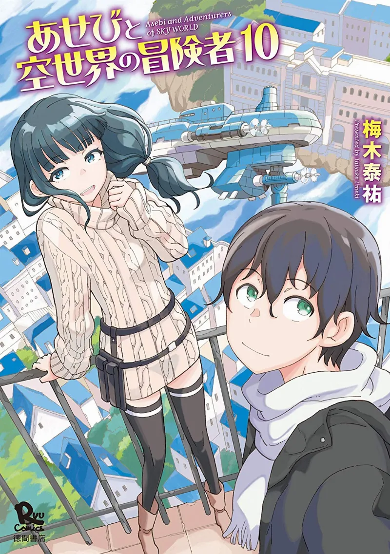 Volume 10