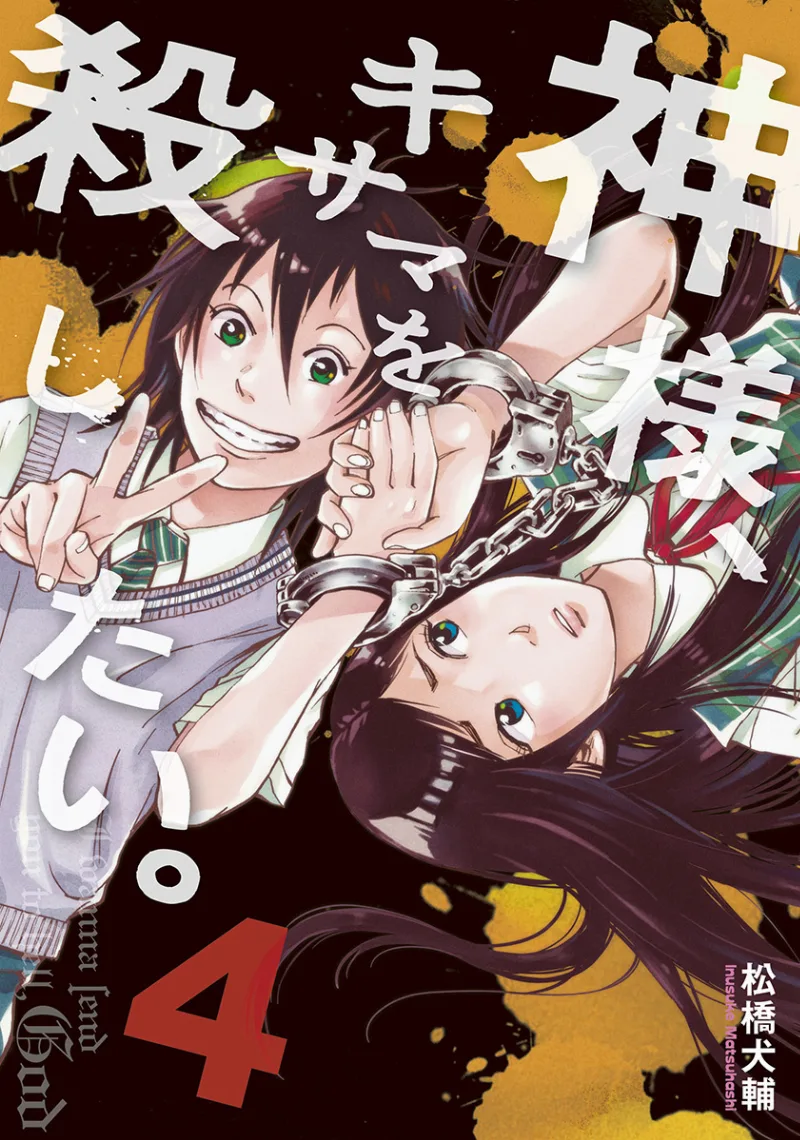 Volume 04