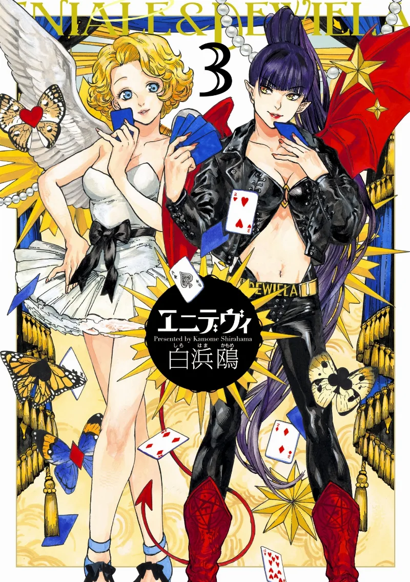Volume 03