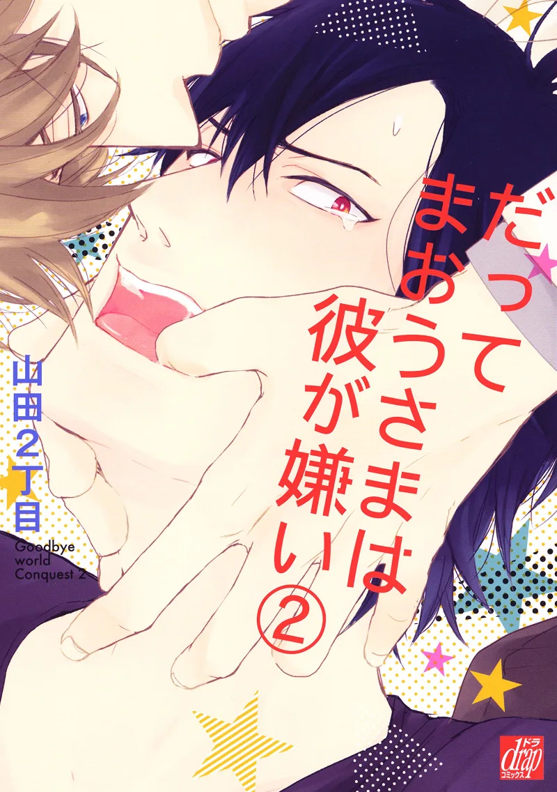 Volume 02