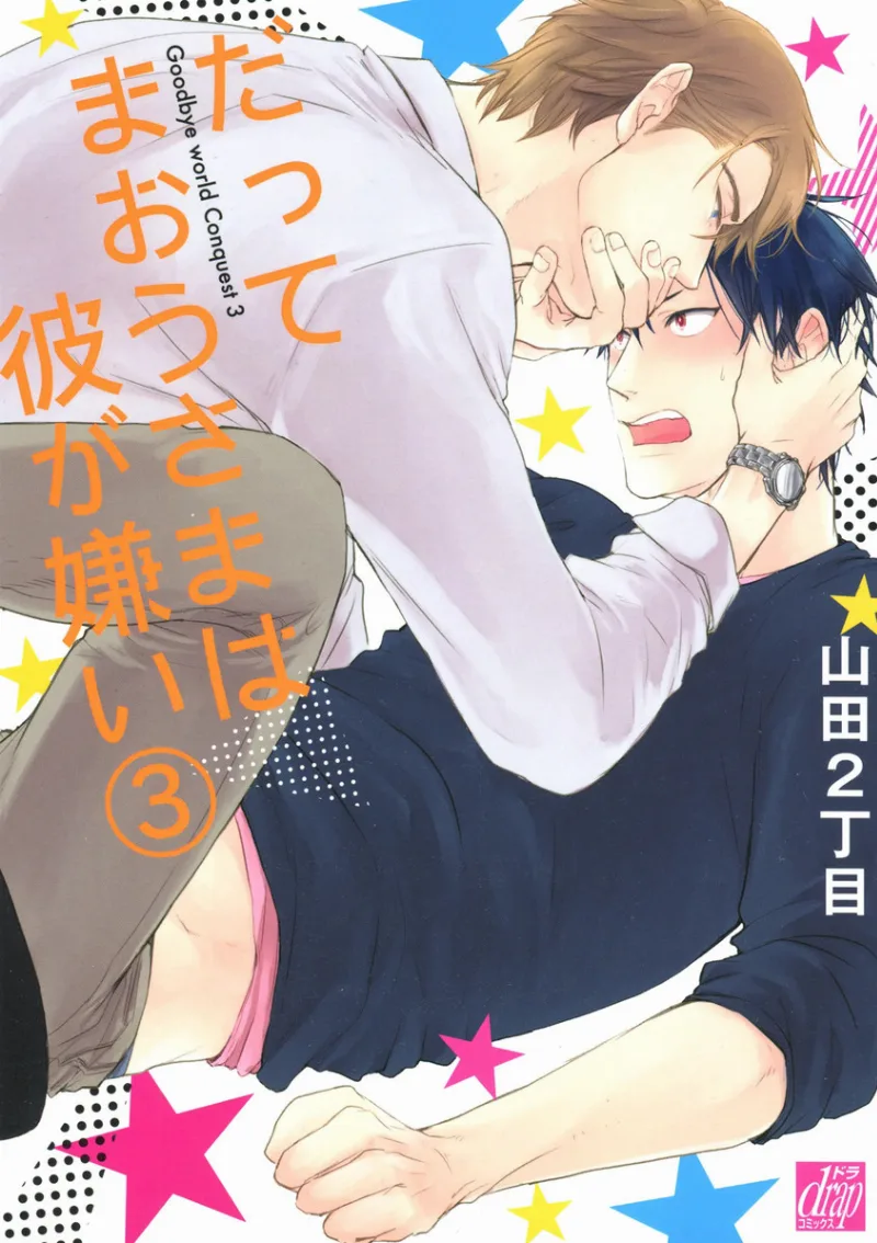 Volume 03