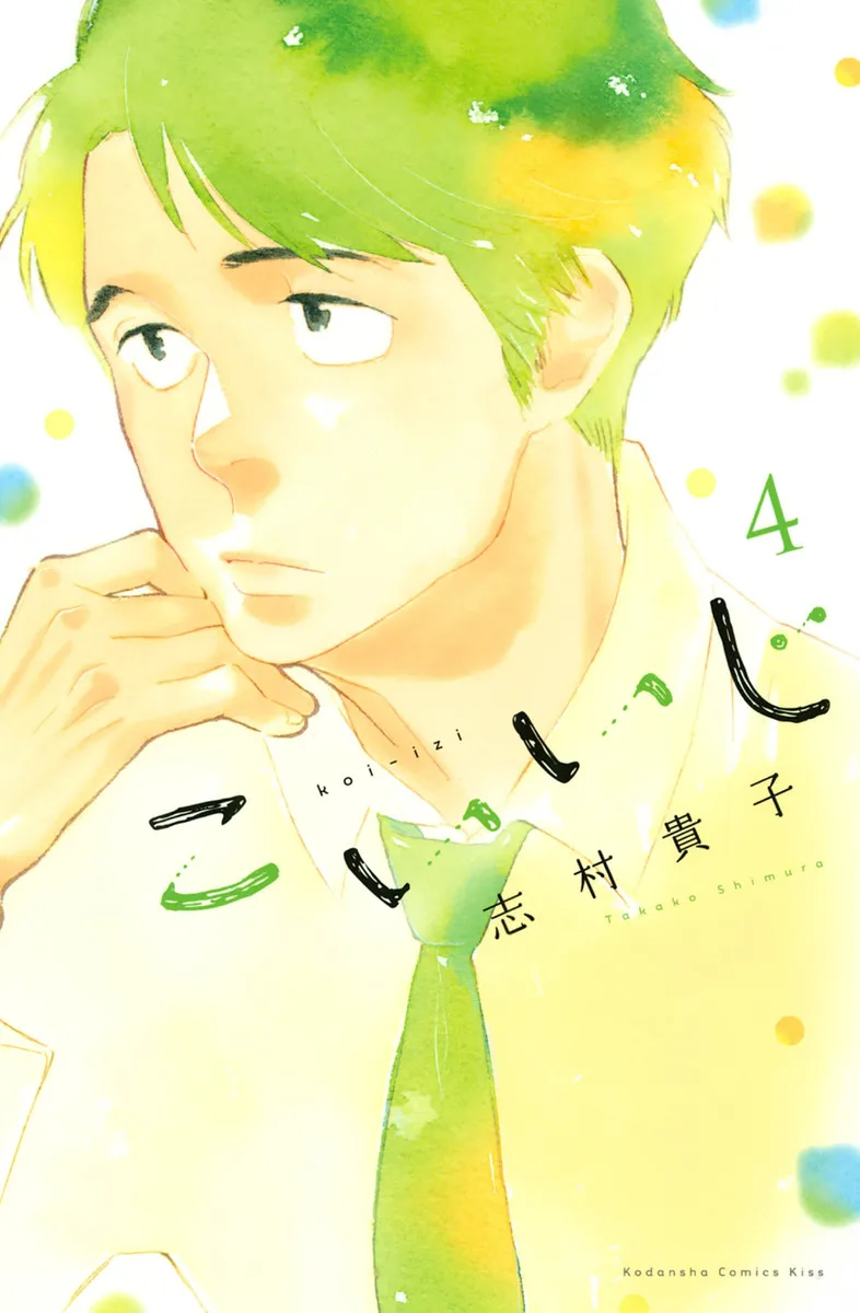 Volume 04
