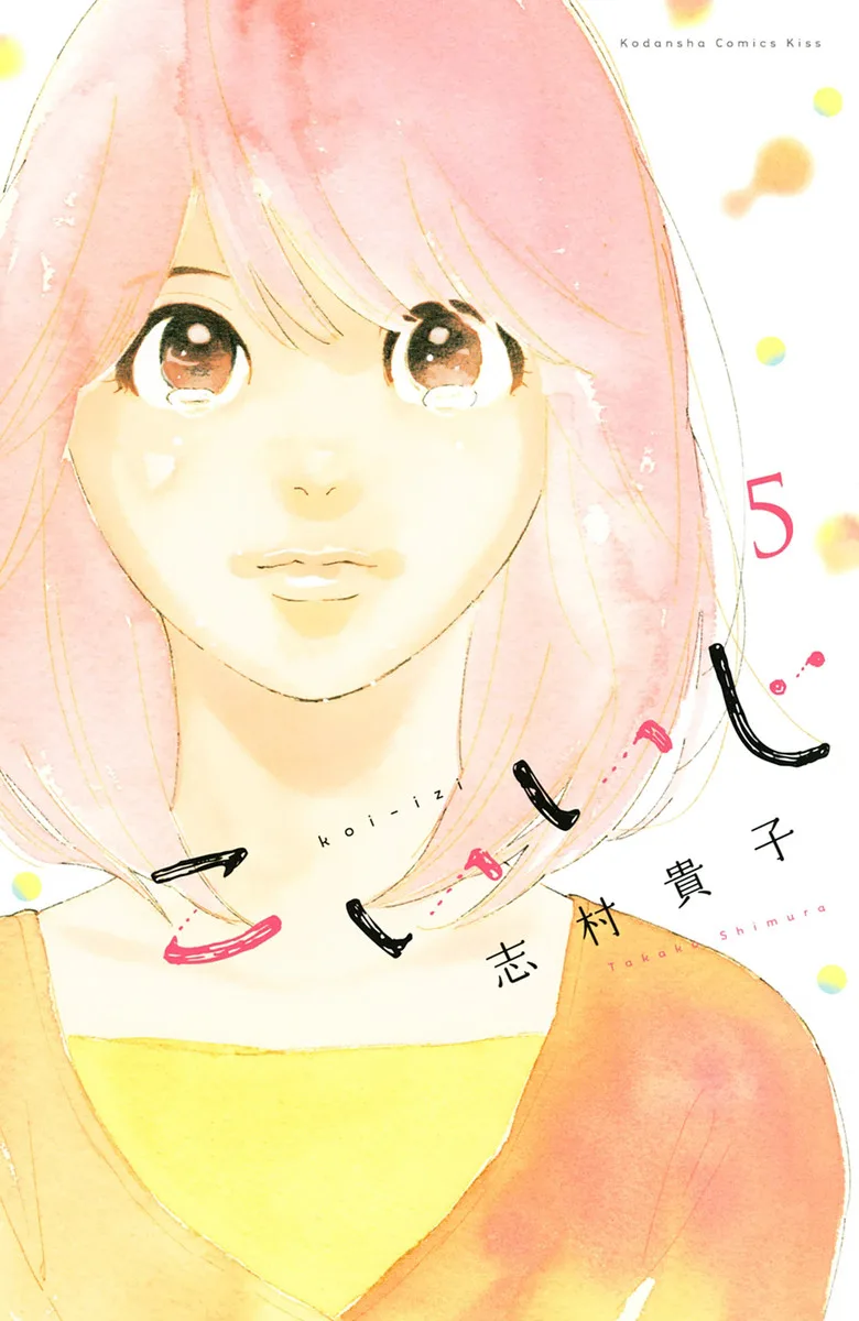 Volume 05