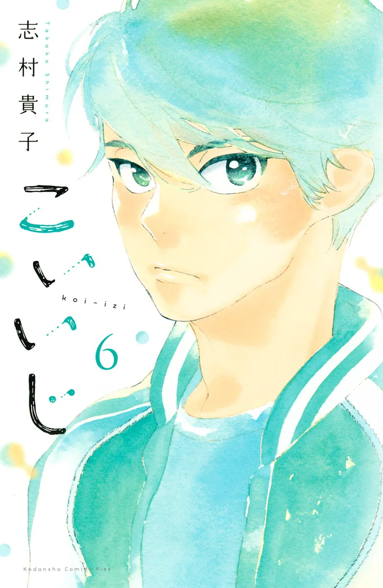 Volume 06
