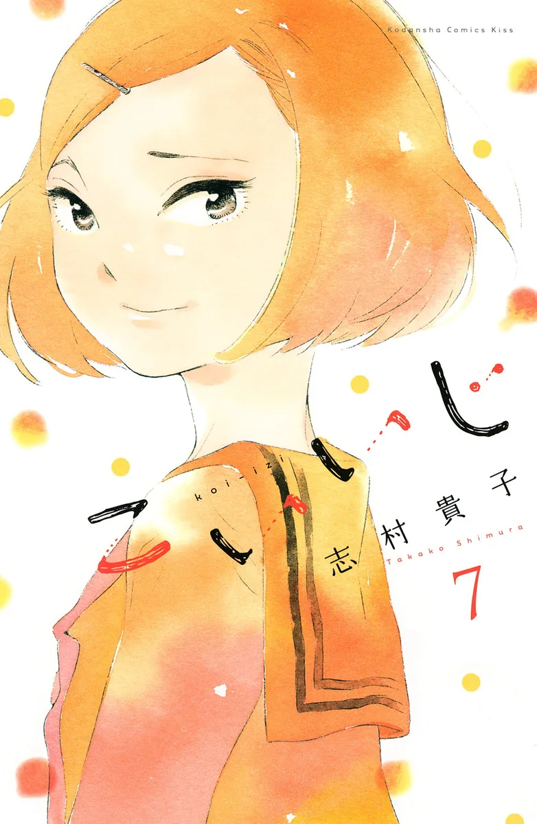 Volume 07