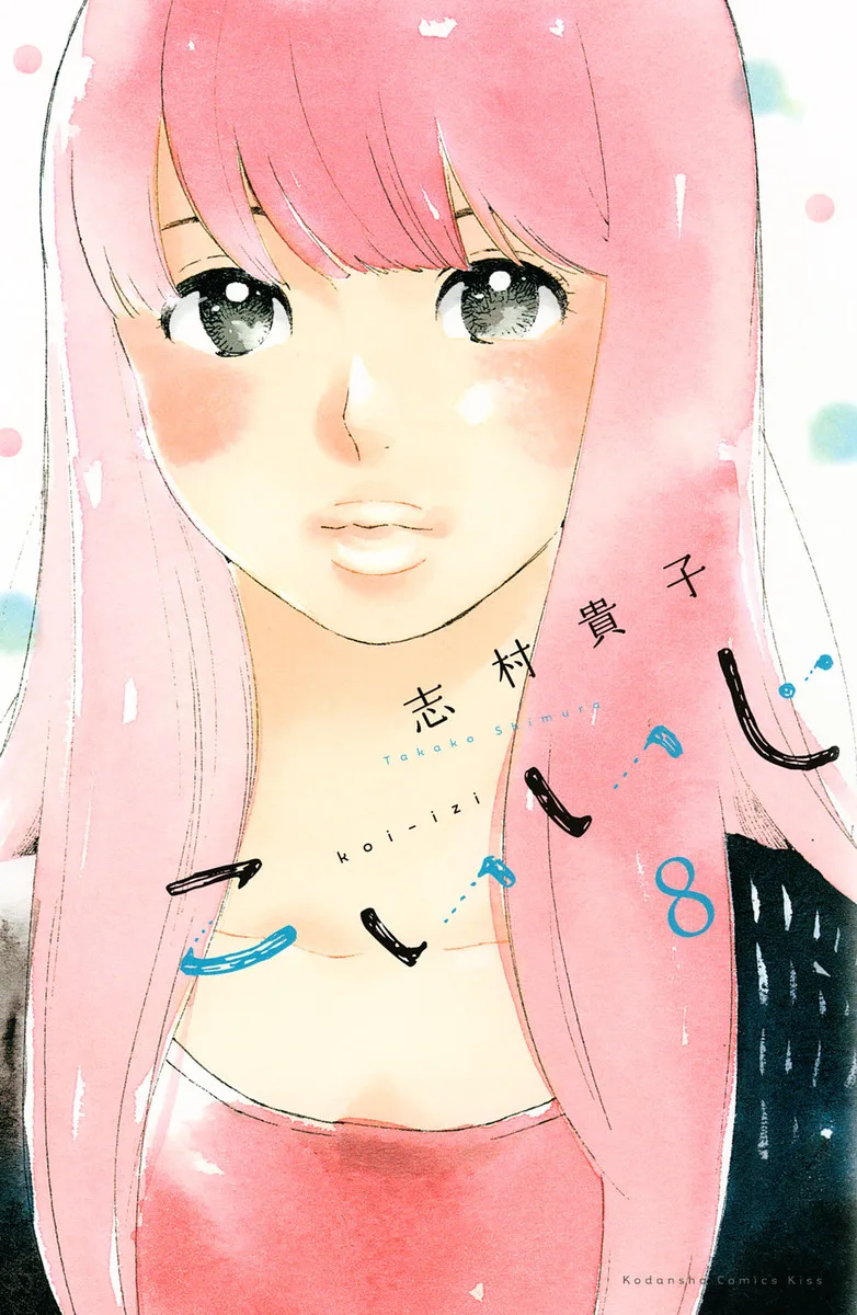 Volume 08