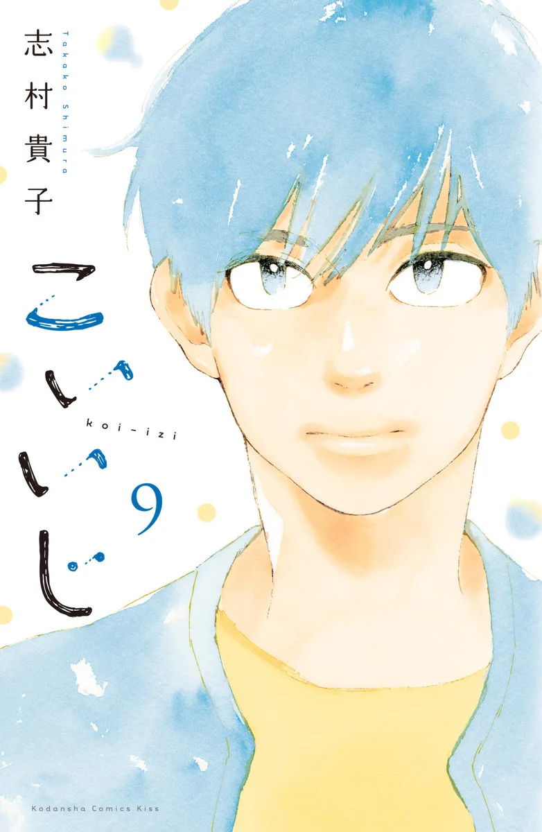 Volume 09