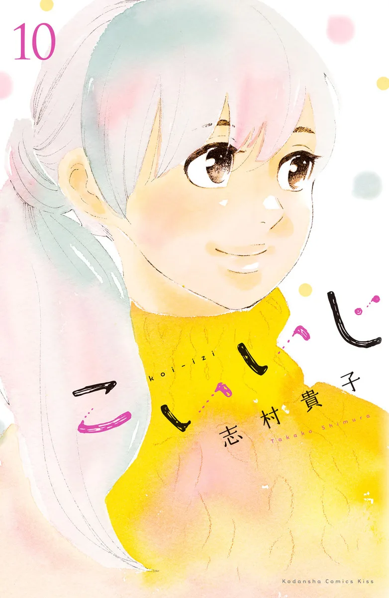 Volume 10