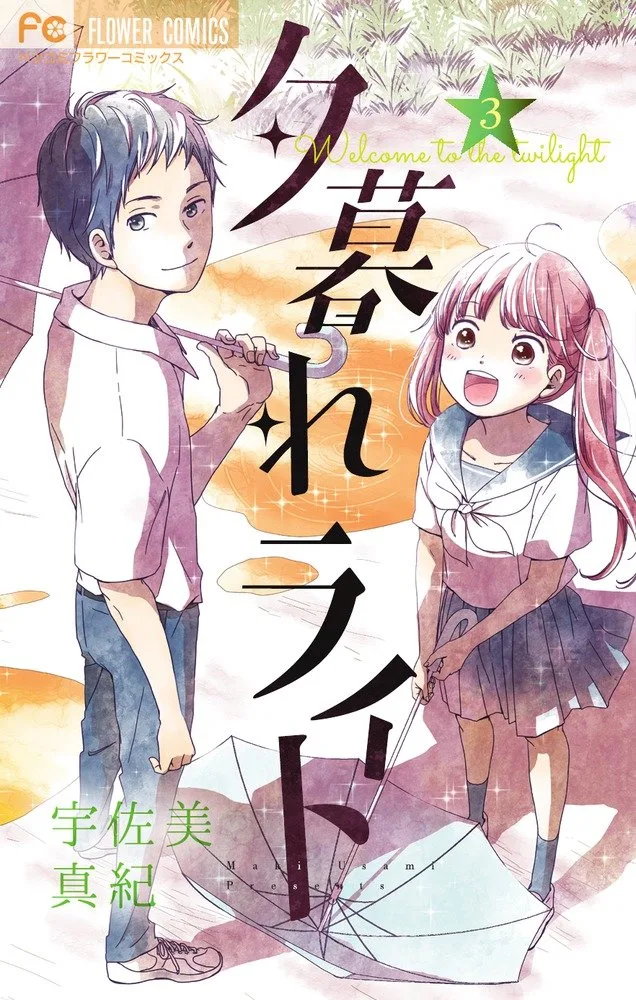 Volume 03