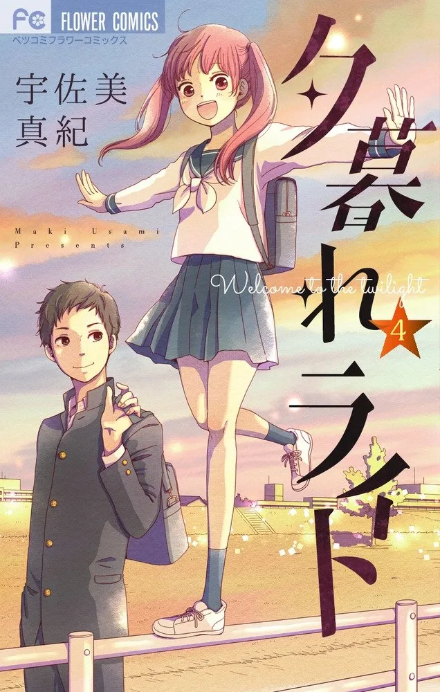 Volume 04