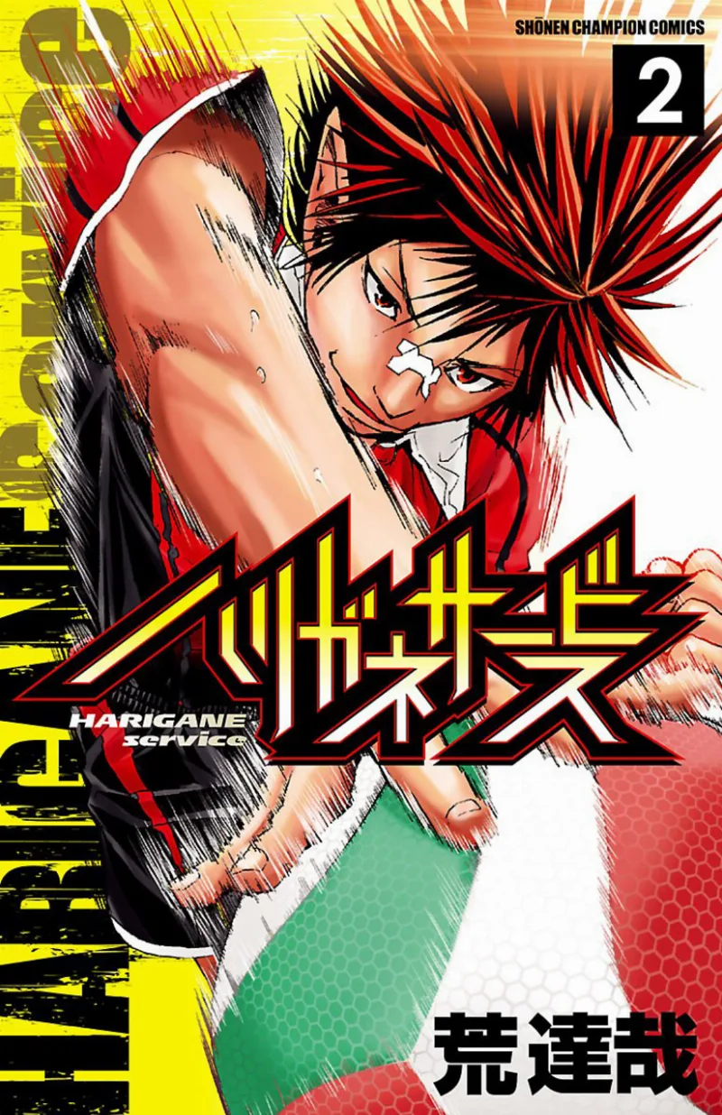Volume 02