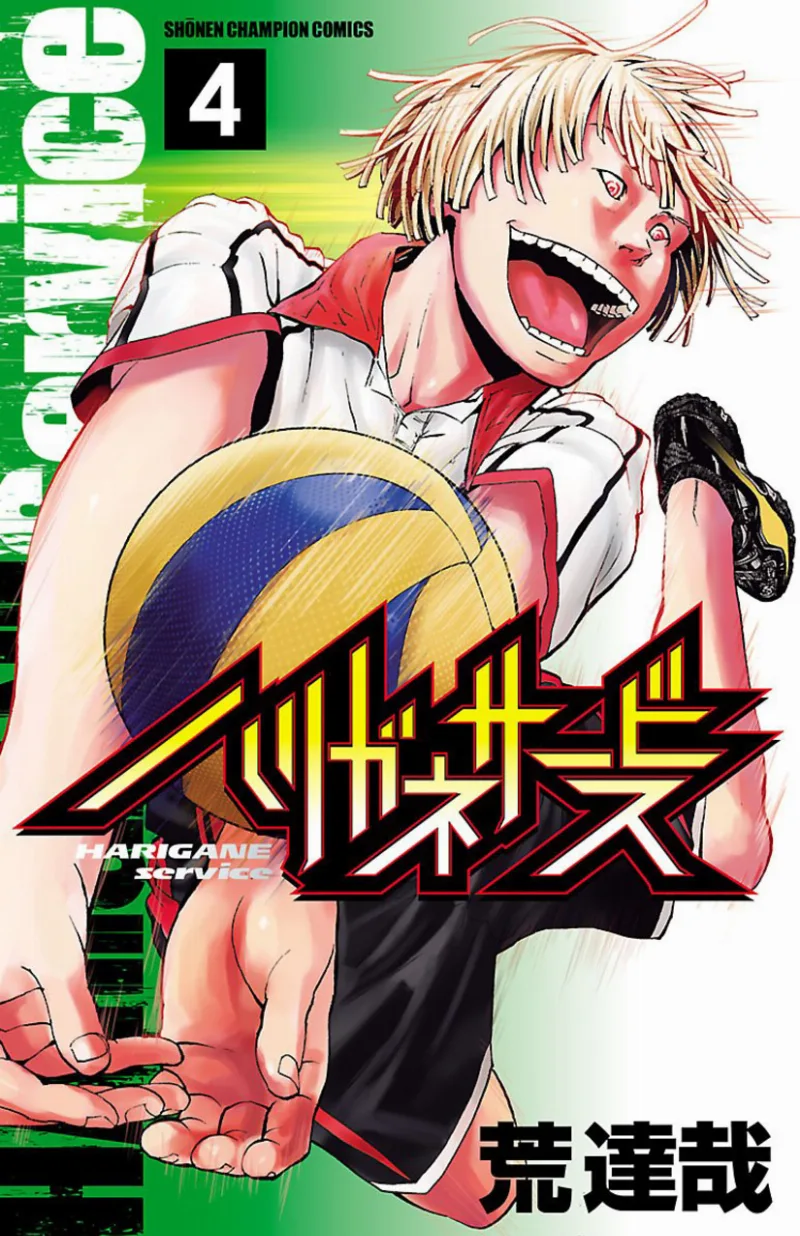 Volume 04