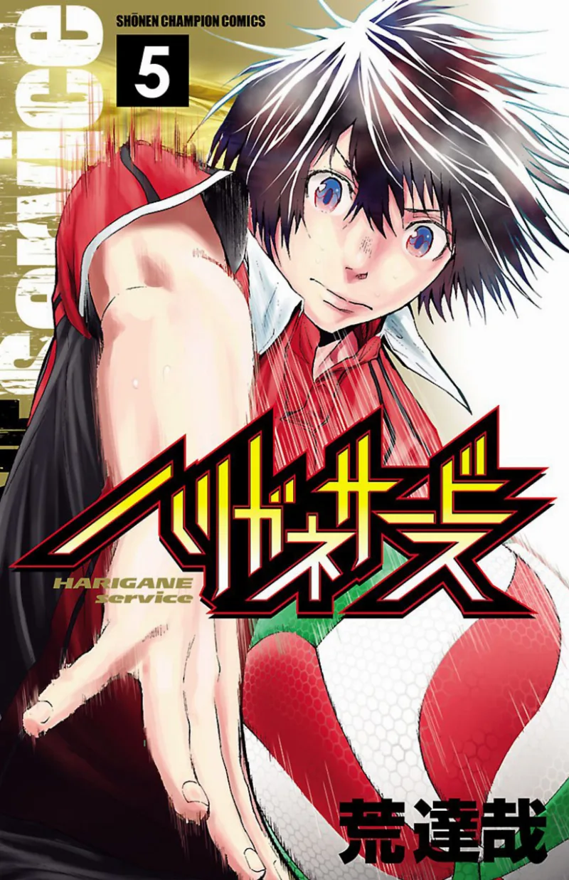 Volume 05