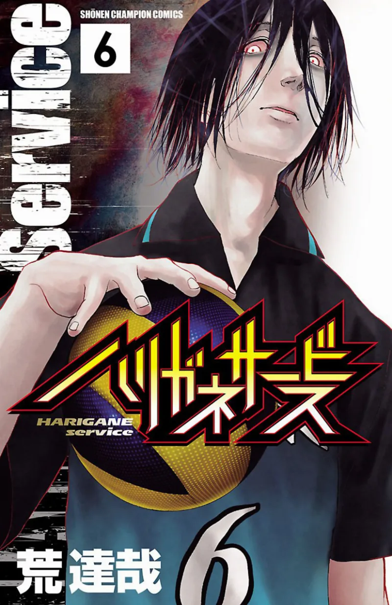 Volume 06